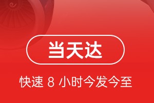武宿空运地址航空货运公司【机场