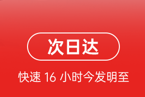 武宿空运地址航空货运 航空货运