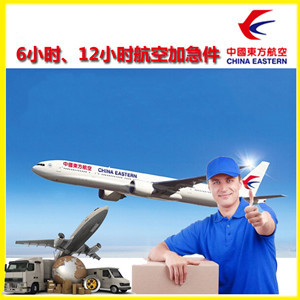 武宿空运地址公司谈空运的四大作用是什么